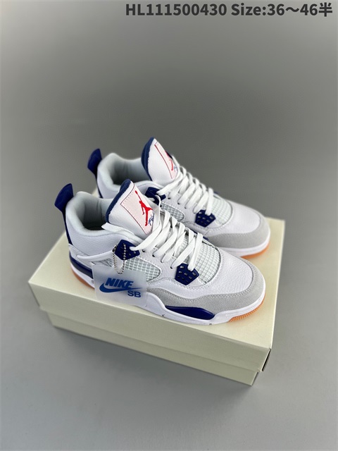 men air jordan 4 shoes 2023-5-30-008